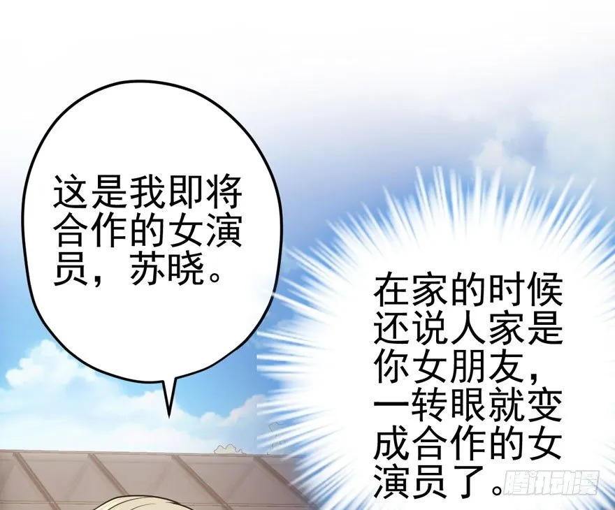 好久不见 第19页