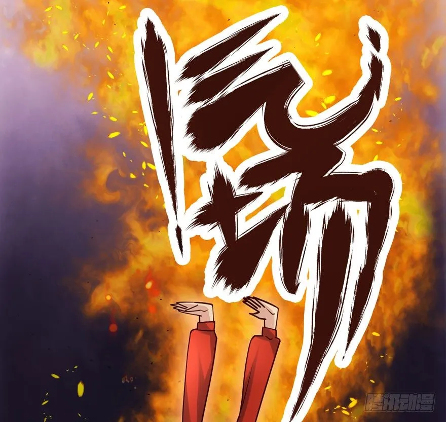 好久不见 第22页