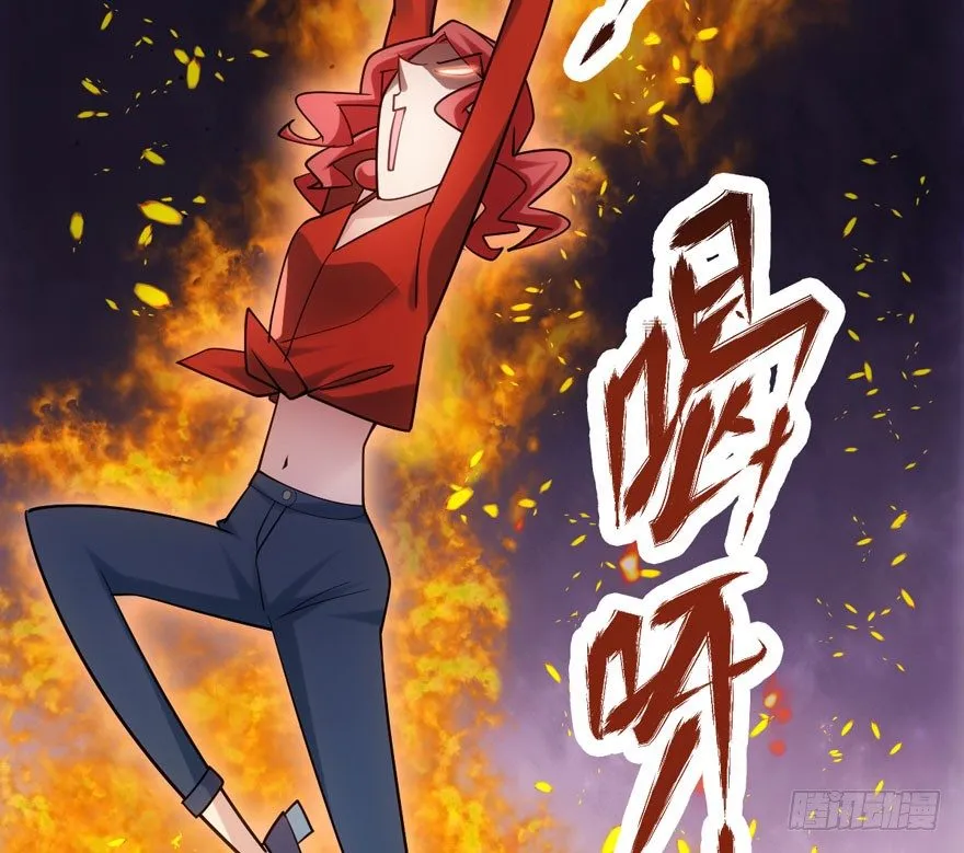 好久不见 第23页