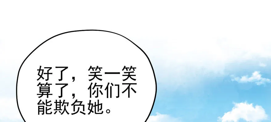 好久不见 第45页