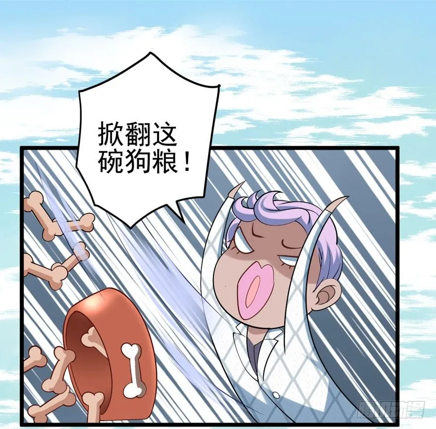 好久不见 第53页