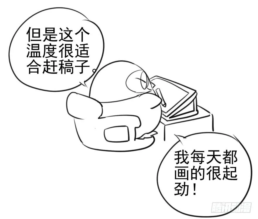 好久不见 第79页