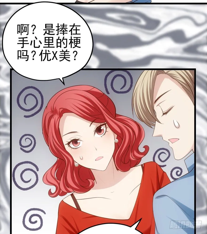 美好的第一次 第6页