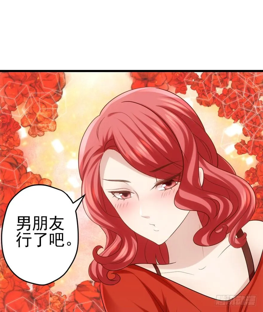 美好的第一次 第8页
