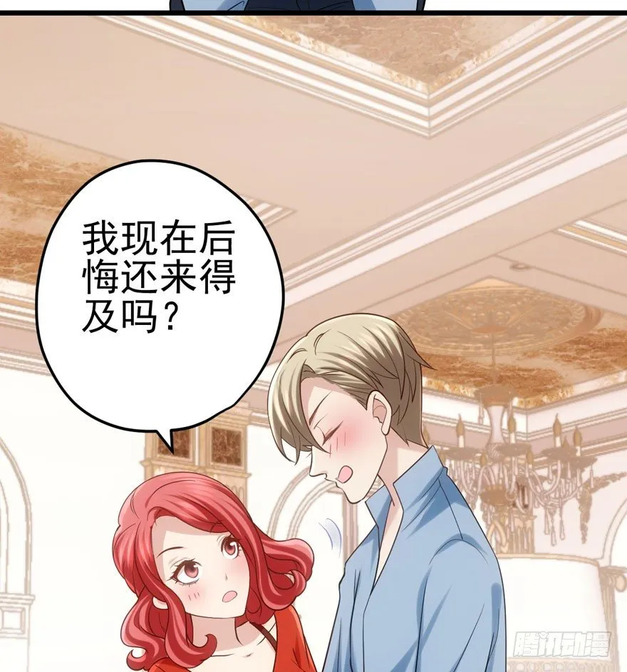 美好的第一次 第11页