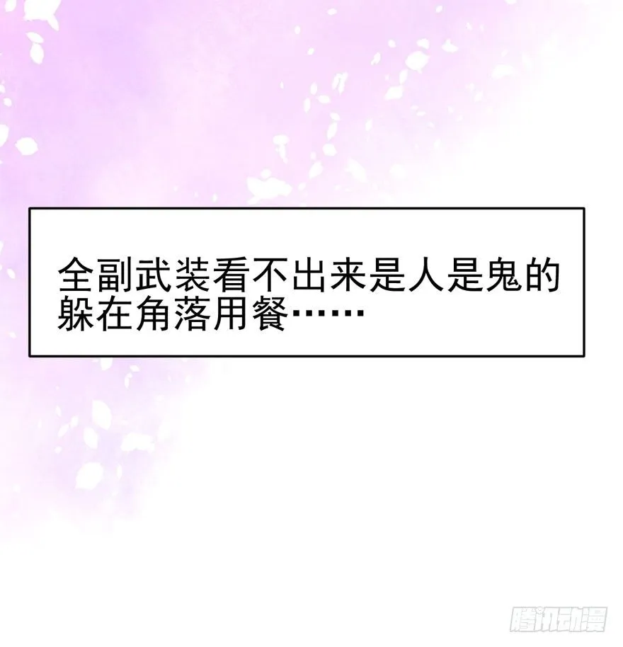 美好的第一次 第21页