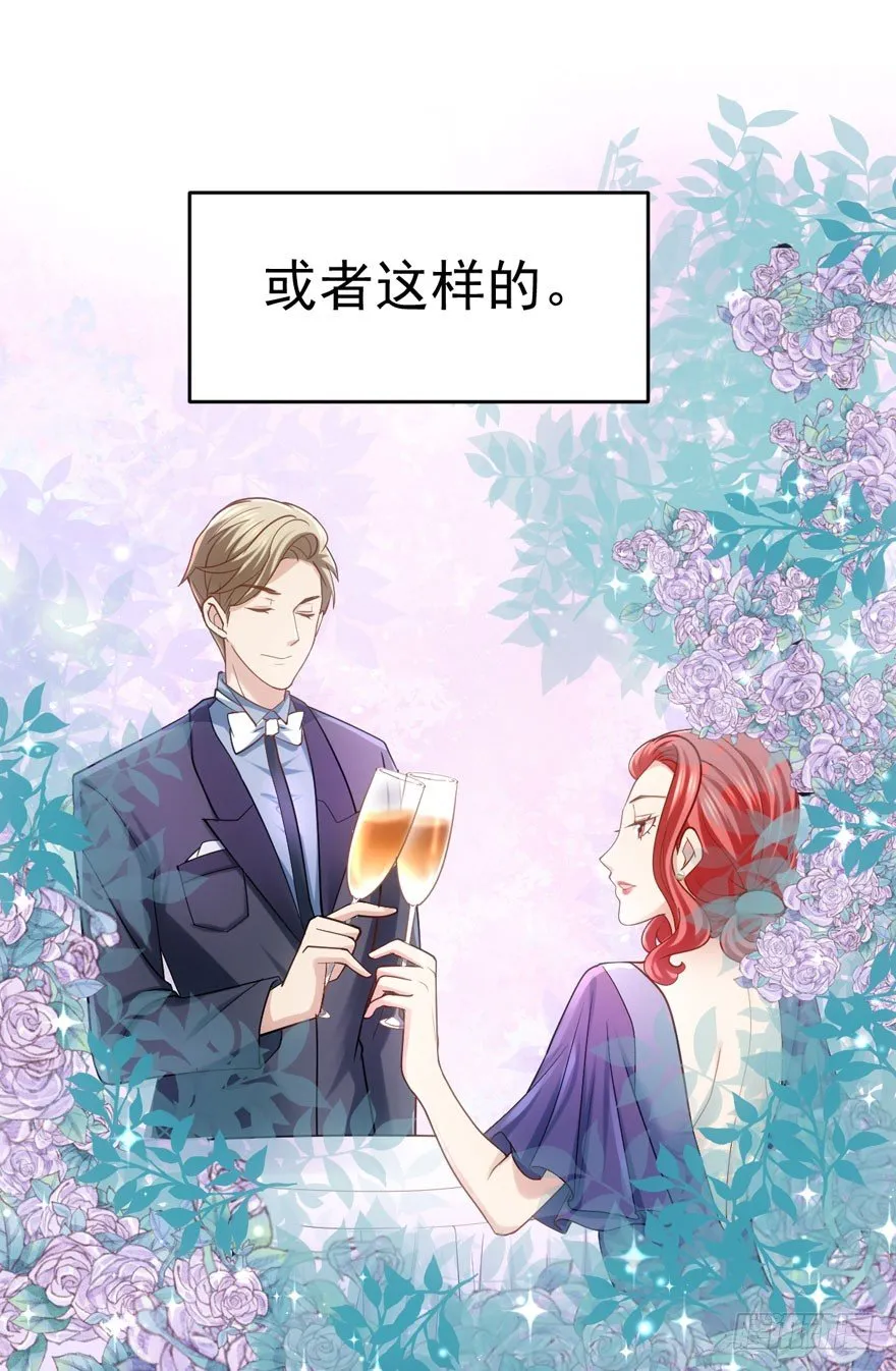 美好的第一次 第22页