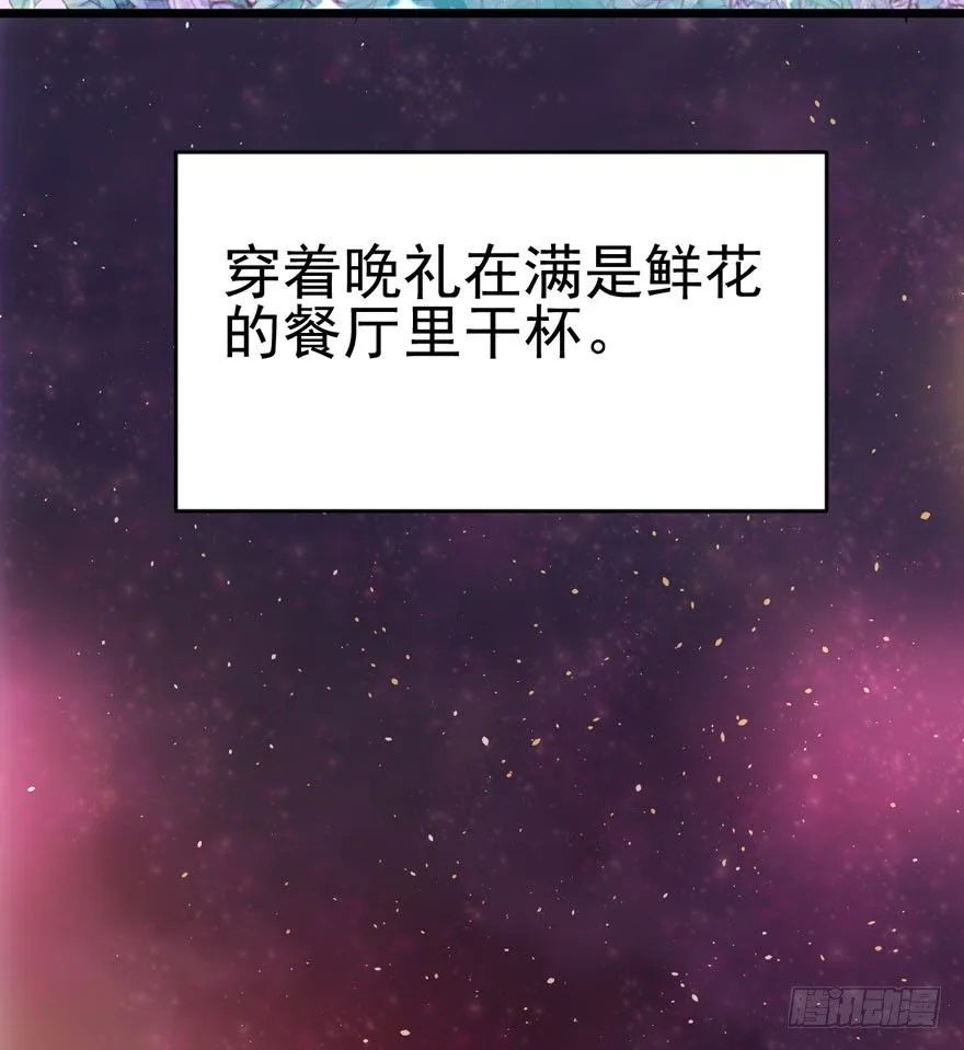 美好的第一次 第23页