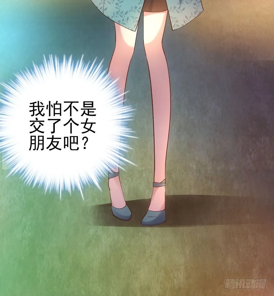 美好的第一次 第27页