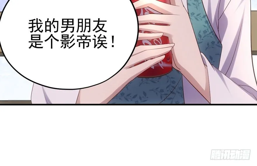 美好的第一次 第40页
