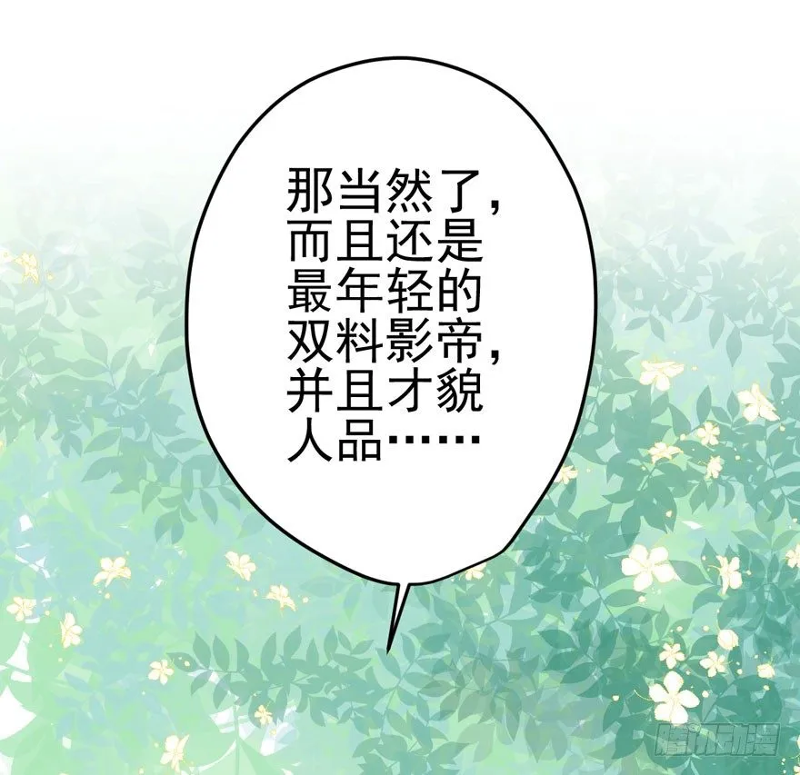 美好的第一次 第41页