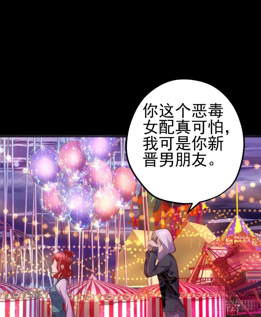美好的第一次 第66页