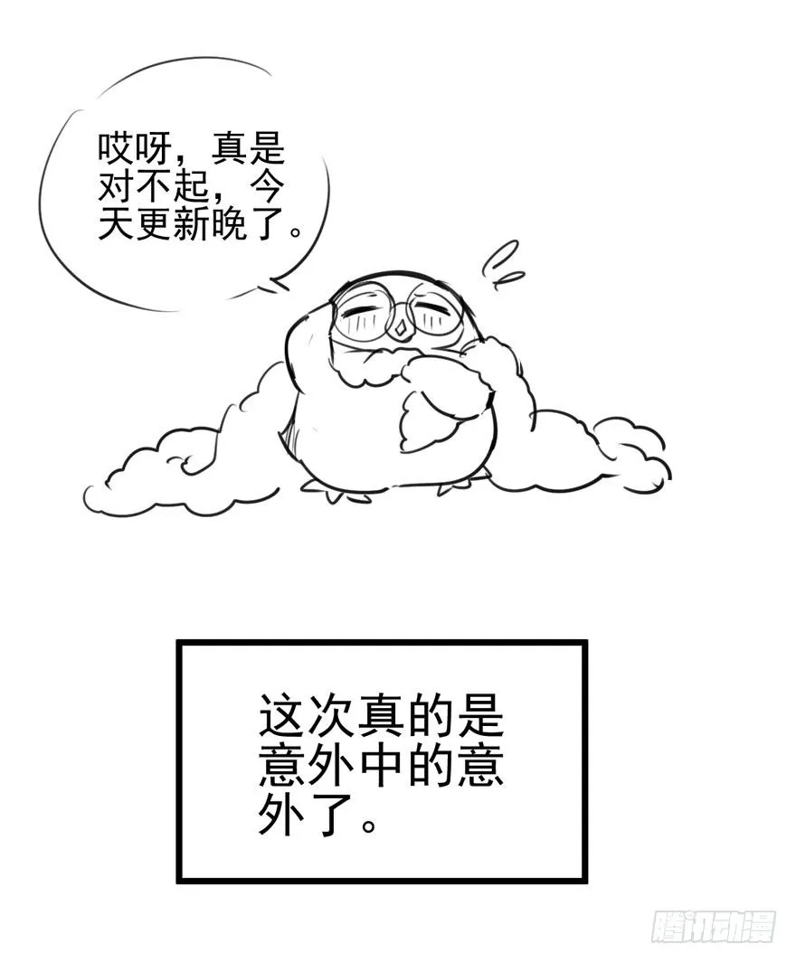 美好的第一次 第76页