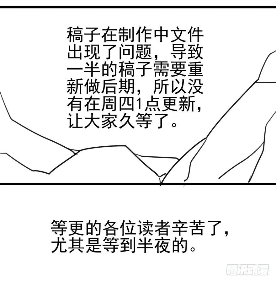 美好的第一次 第77页