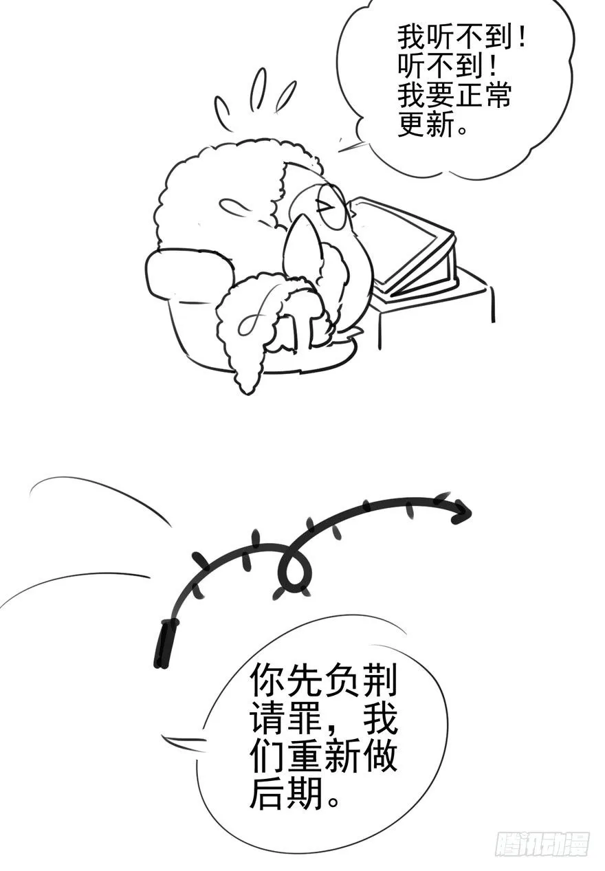 美好的第一次 第80页