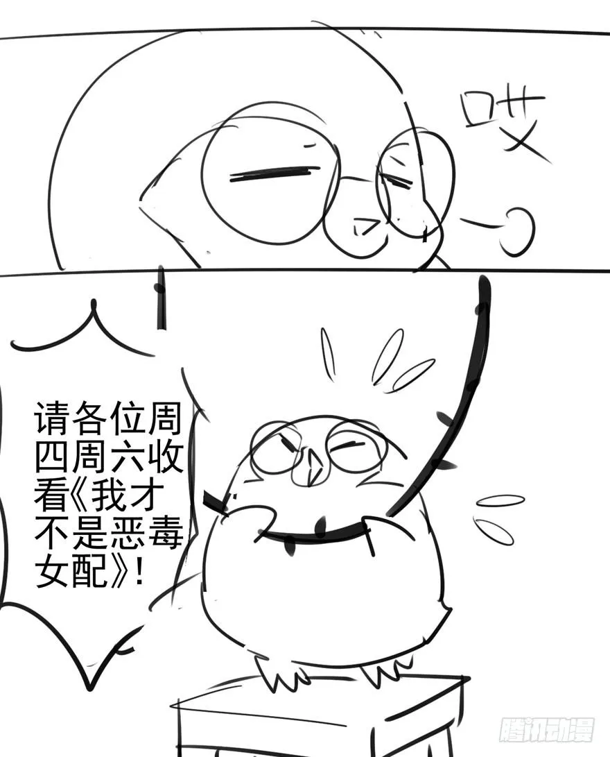 美好的第一次 第81页