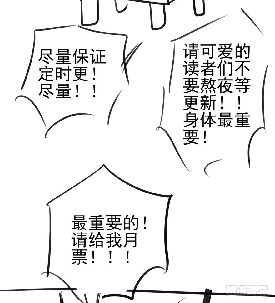美好的第一次 第82页