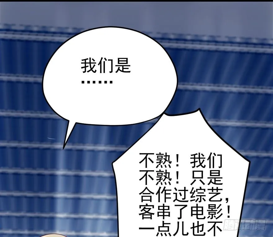 恶龙小姐 第11页