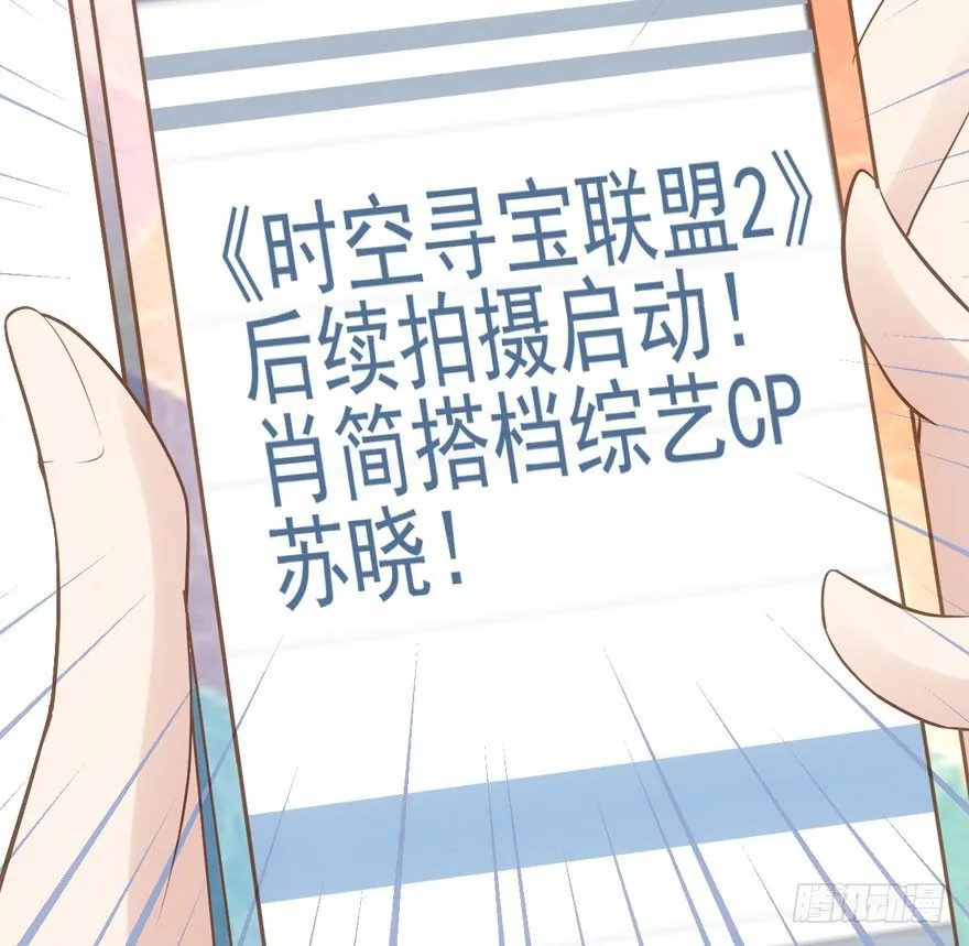 恶龙小姐 第25页