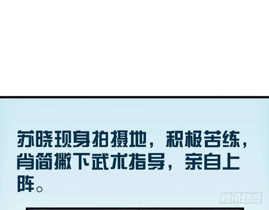 恶龙小姐 第29页