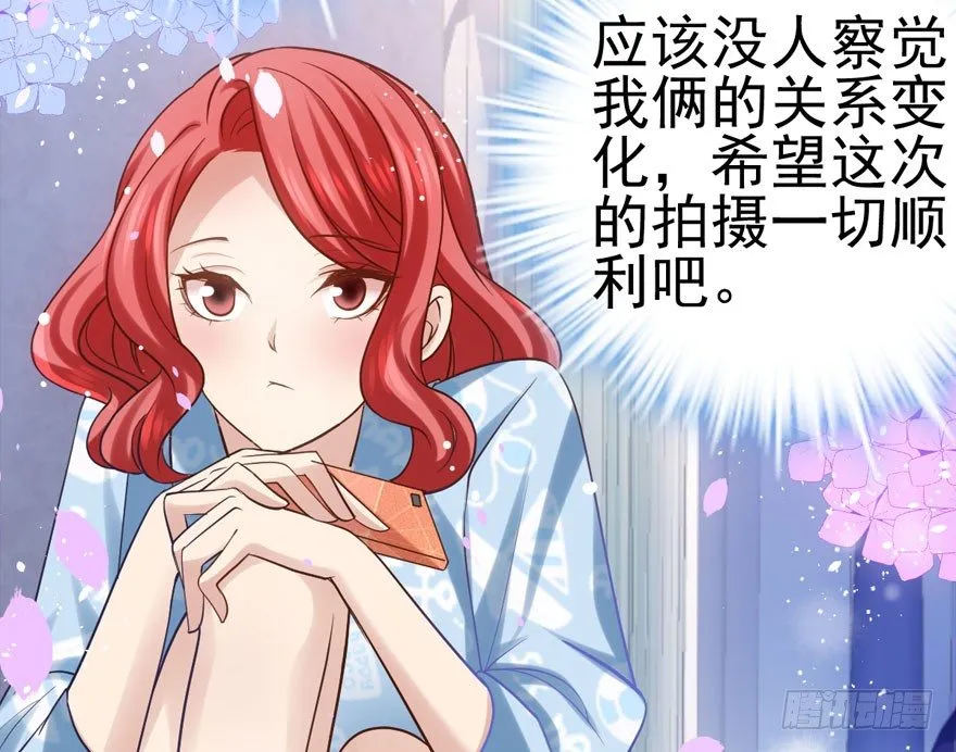 恶龙小姐 第35页