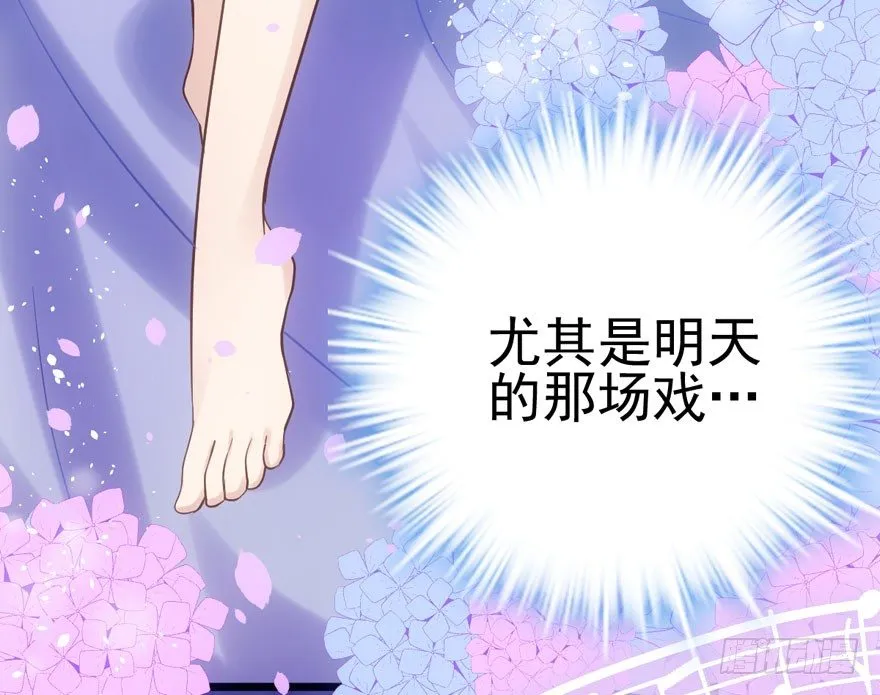 恶龙小姐 第37页