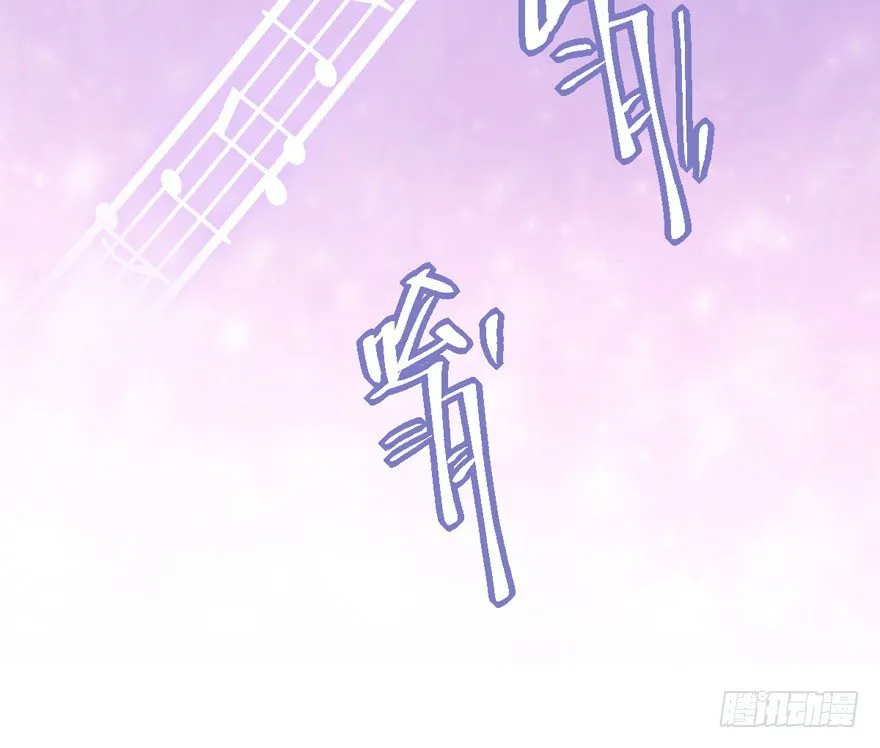 恶龙小姐 第39页