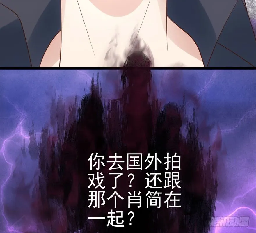 恶龙小姐 第44页