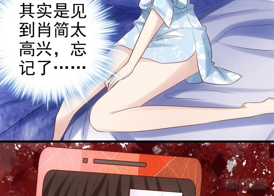 恶龙小姐 第49页