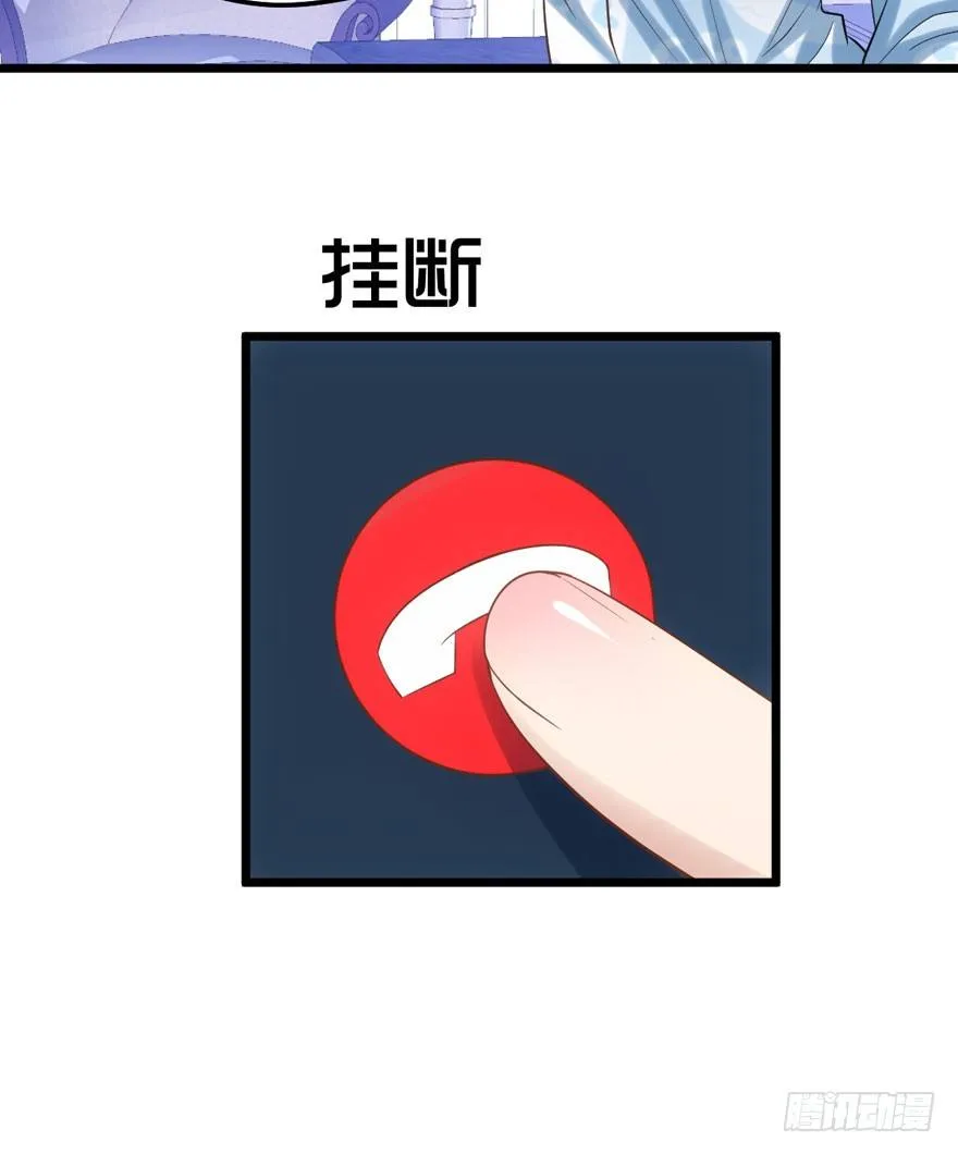 恶龙小姐 第56页
