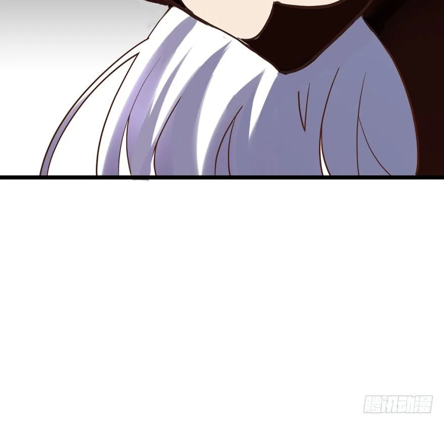 恶龙小姐 第84页