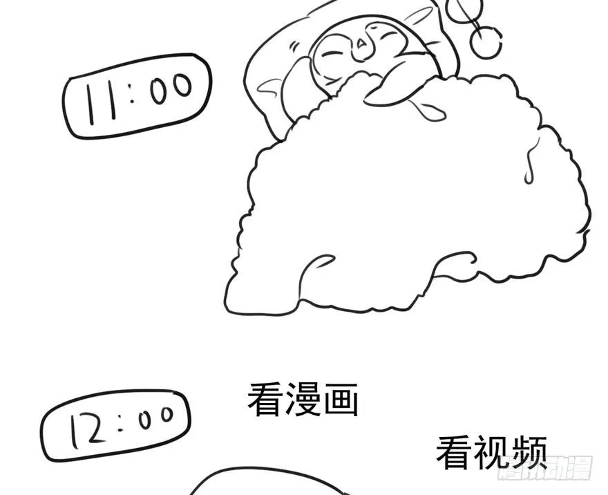 恶龙小姐 第92页