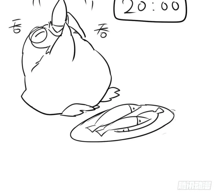 恶龙小姐 第97页