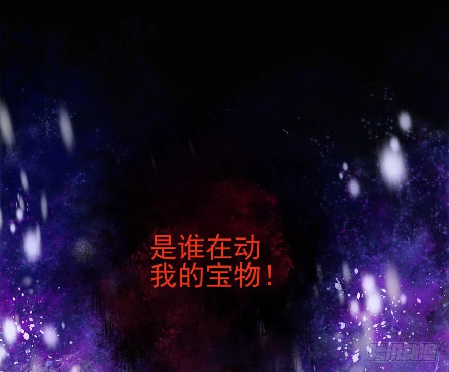 英雄救恶龙 第9页