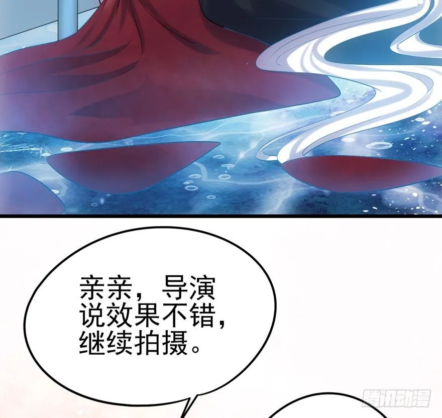 英雄救恶龙 第17页