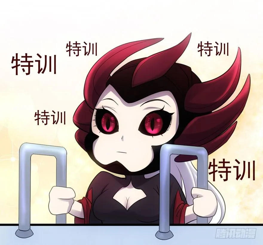 英雄救恶龙 第20页