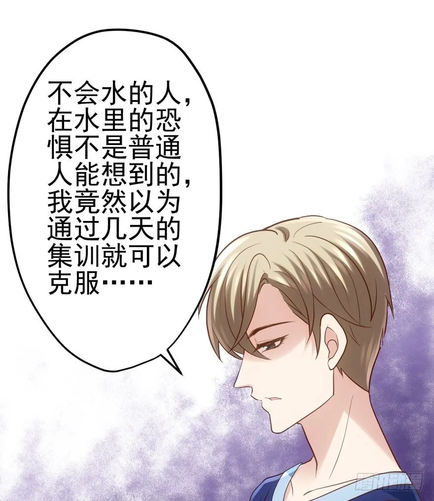 请保持距离 第9页