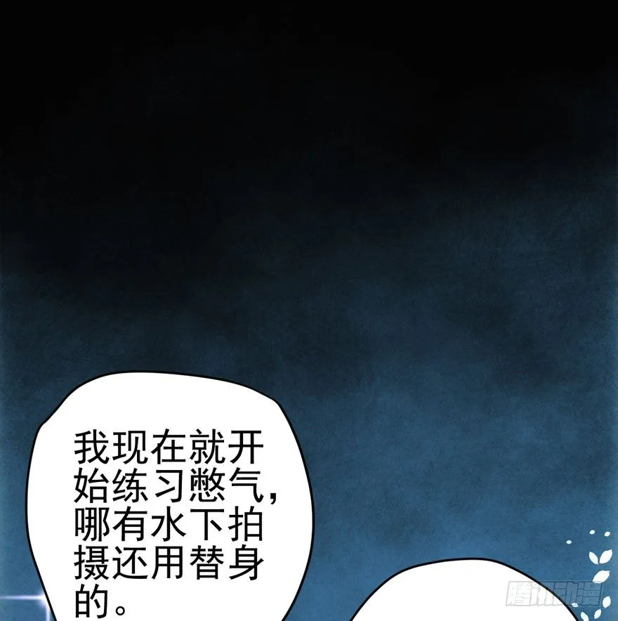 请保持距离 第12页