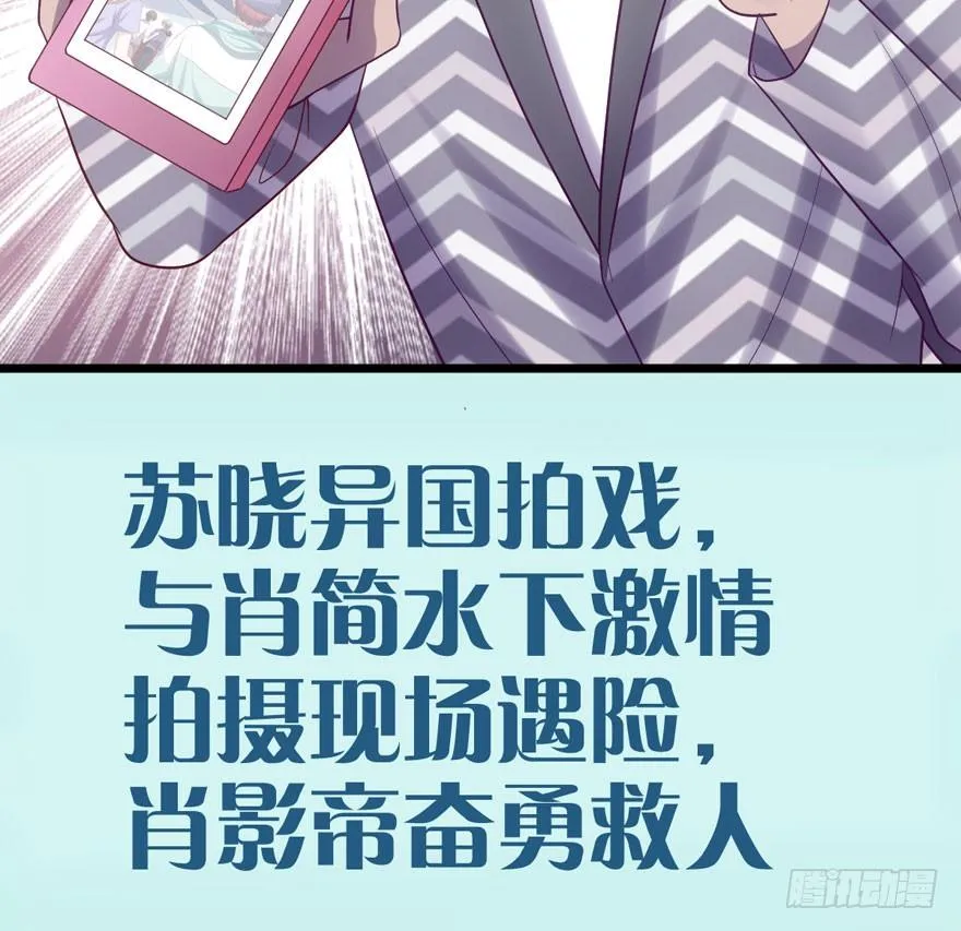 请保持距离 第59页