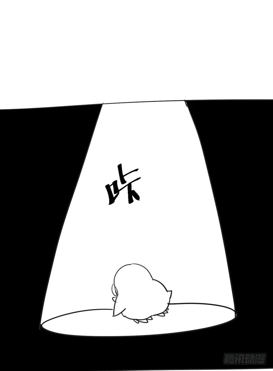 请保持距离 第102页