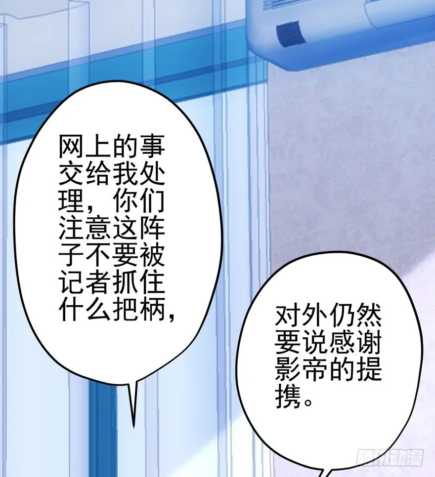 剧情需要 第5页