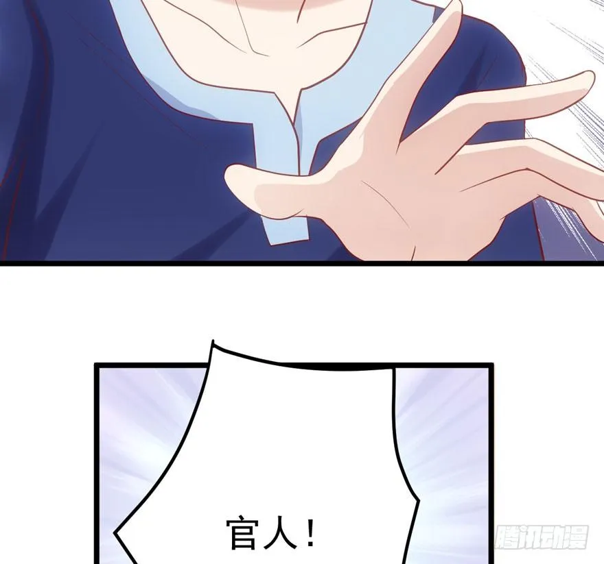 剧情需要 第11页