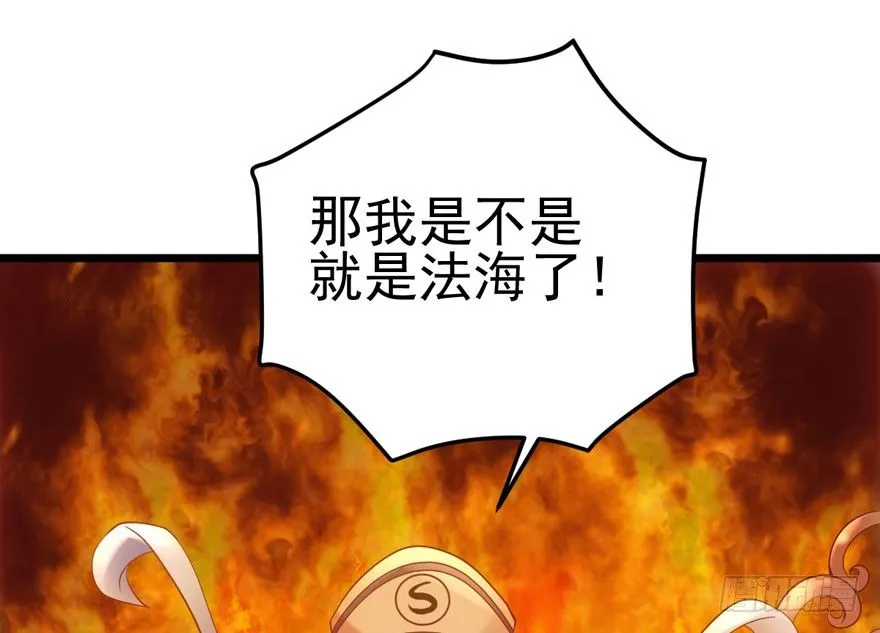 剧情需要 第22页