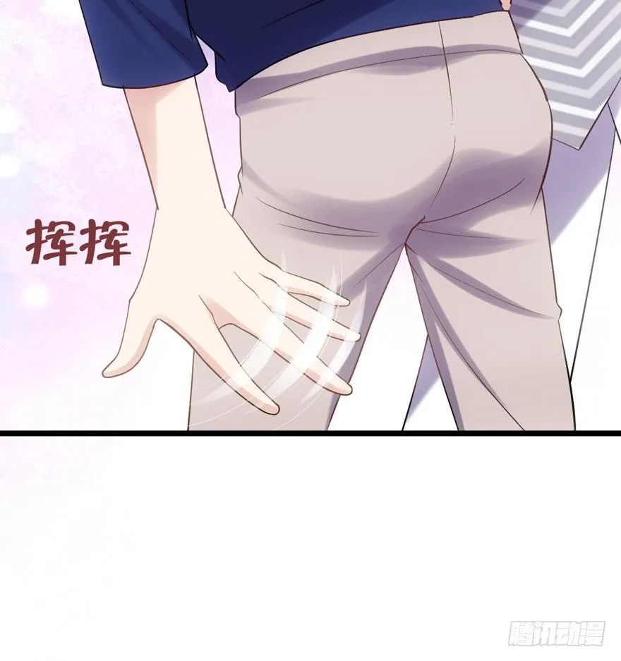 剧情需要 第27页