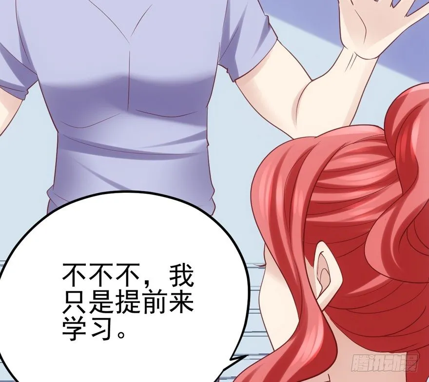 剧情需要 第36页