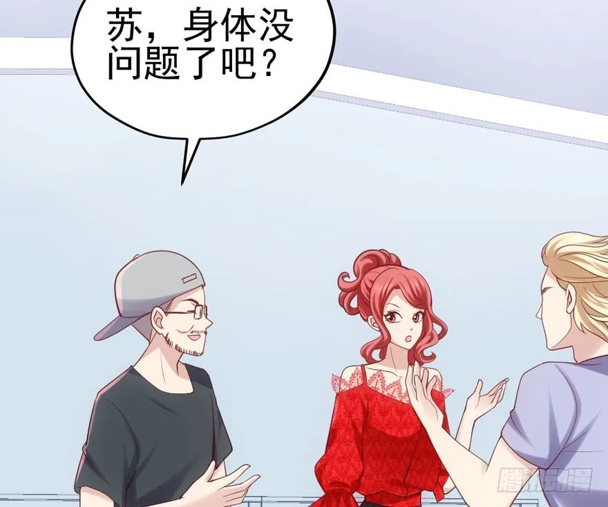 剧情需要 第38页