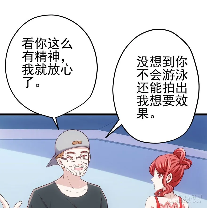 剧情需要 第41页