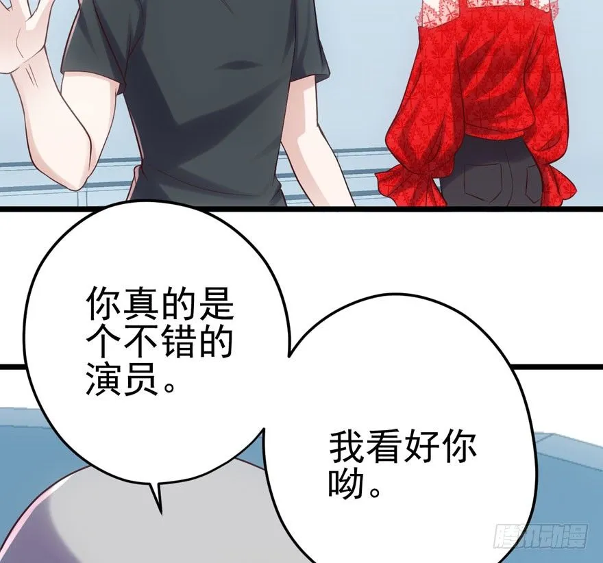 剧情需要 第42页