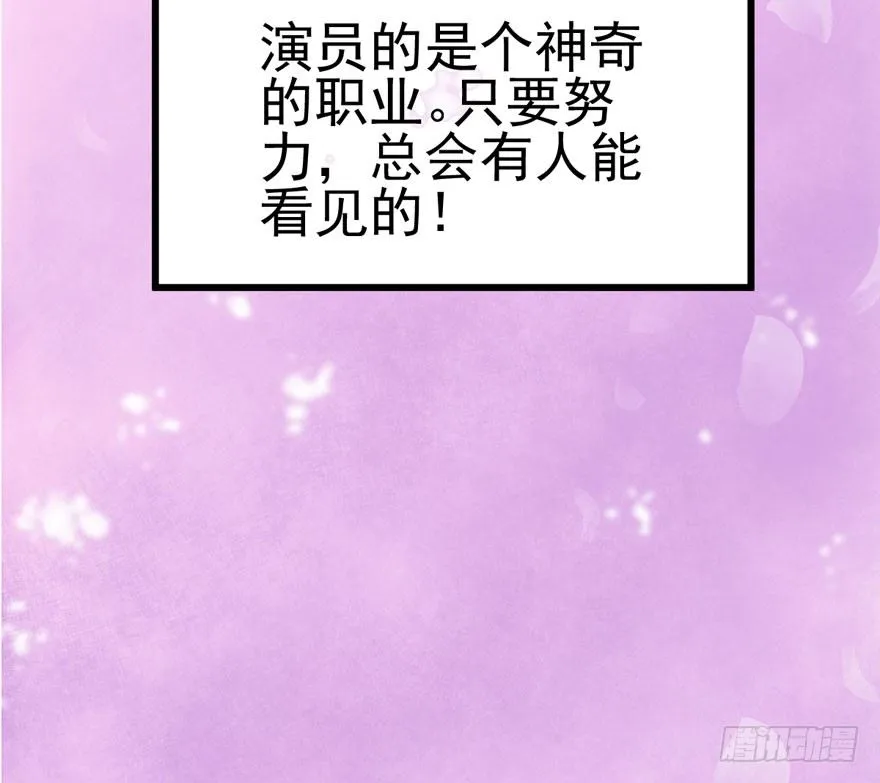 剧情需要 第45页