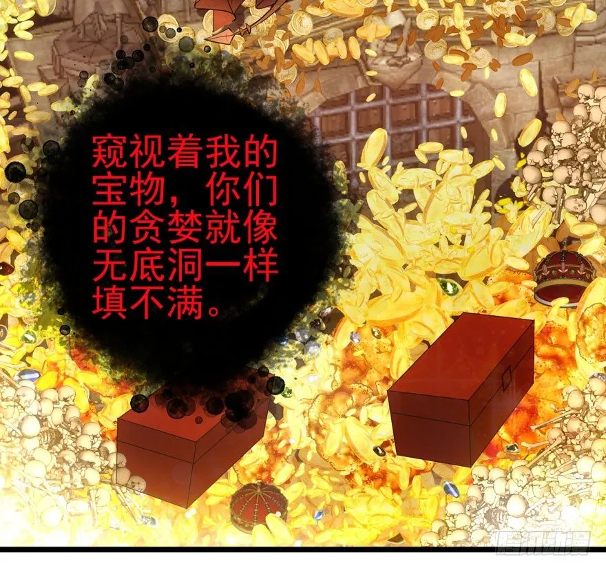剧情需要 第53页